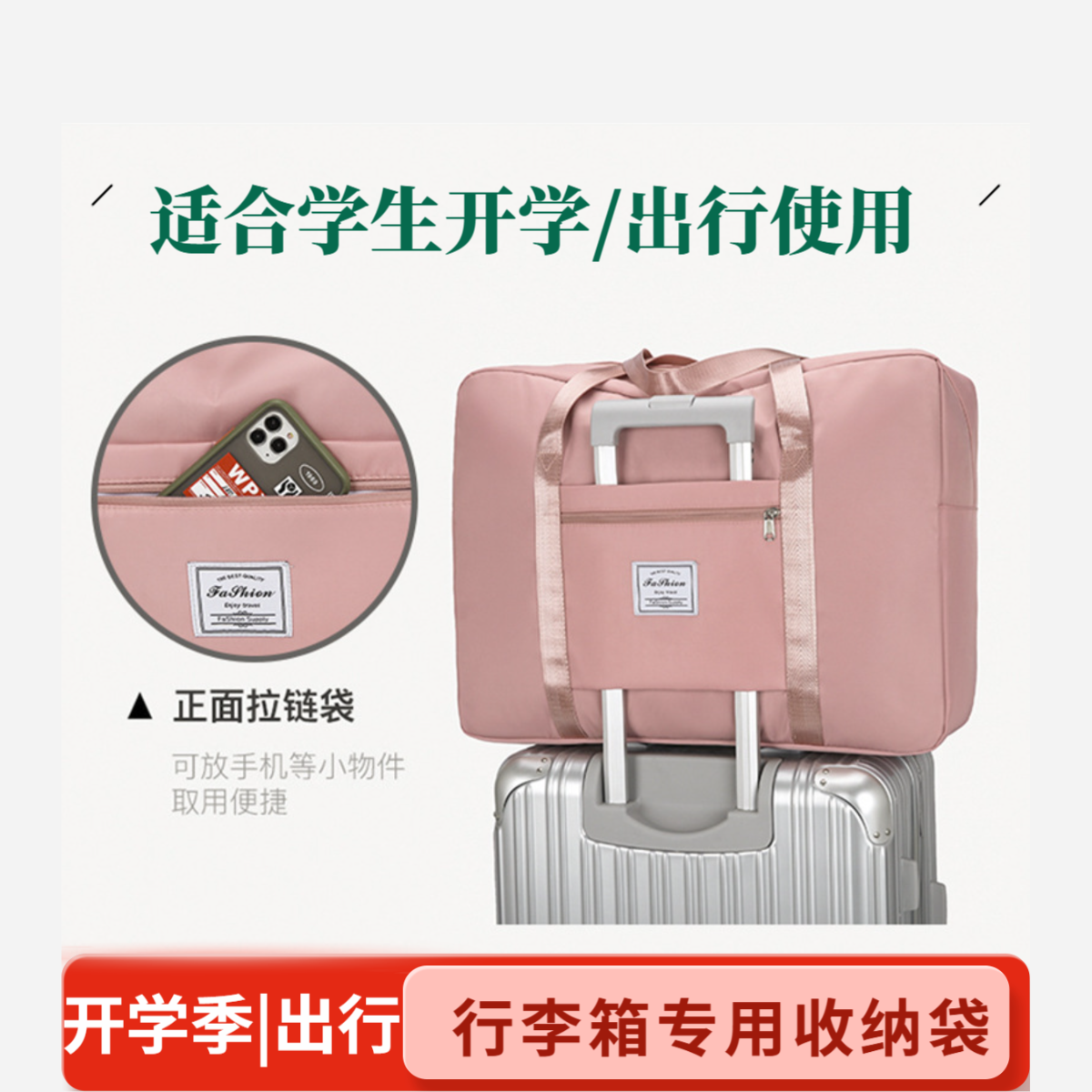 【行李箱上的收纳袋】家庭收纳用具收纳盒CD盒收纳盒特大大容量出差商品图