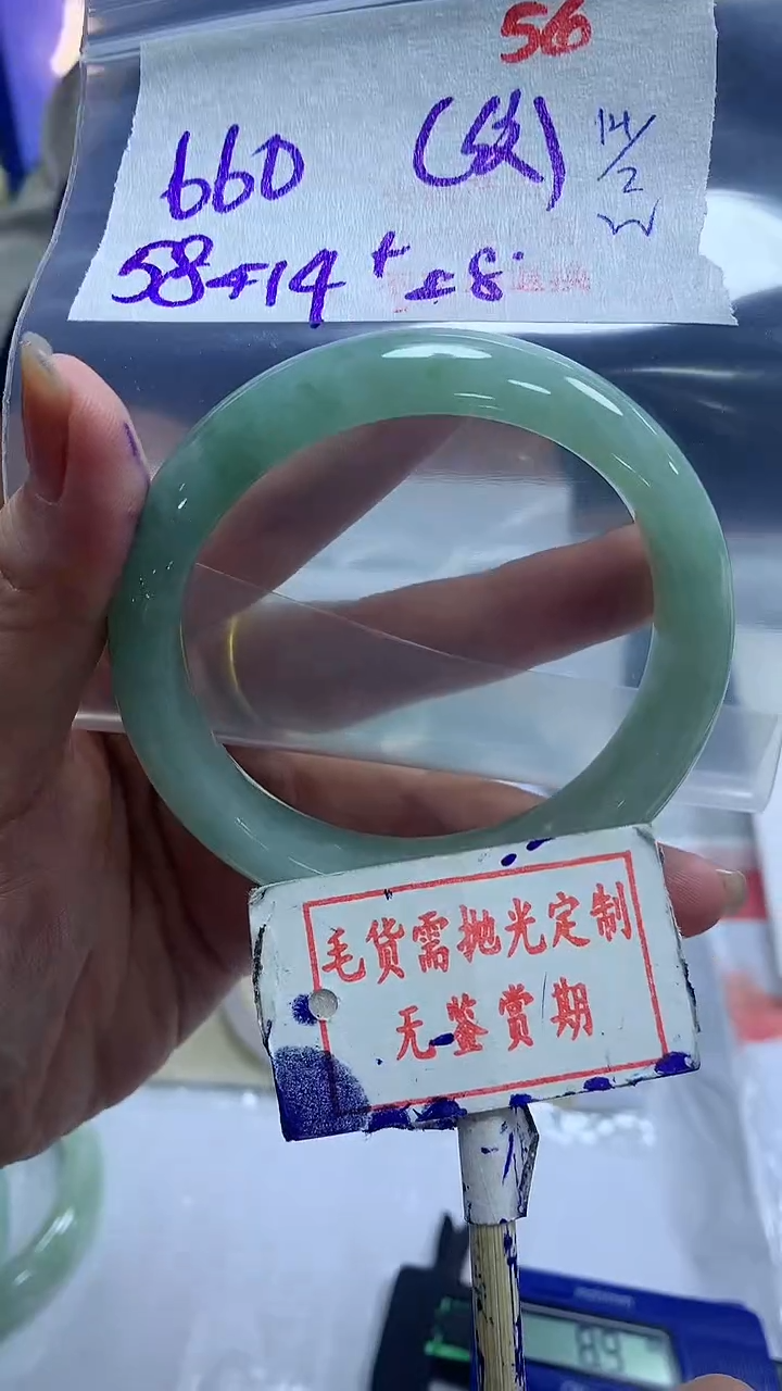 【闪购商品】定制翡翠未镶嵌毛货需精细抛光56多样性发1件660元