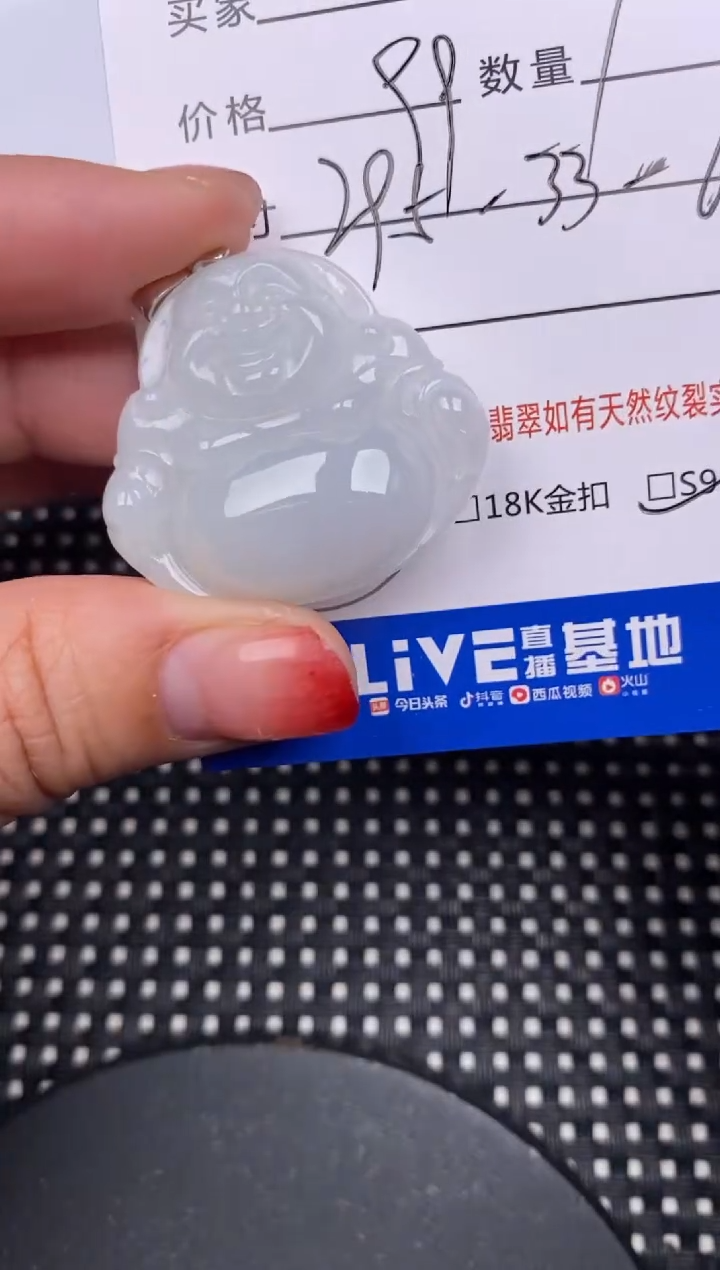 【闪购商品】翡翠颈饰银S925镶嵌挂件