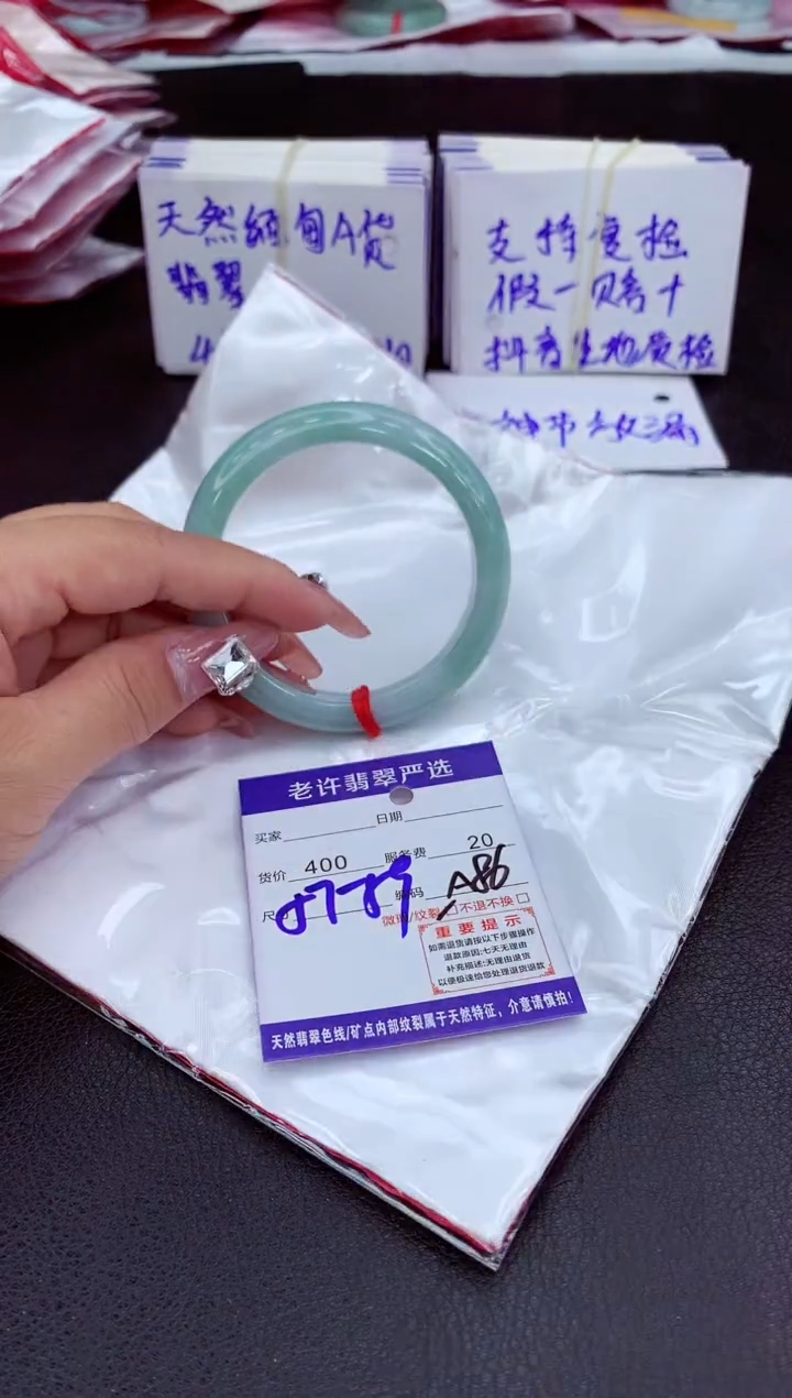 【闪购商品】翡翠手镯未镶嵌11111111
