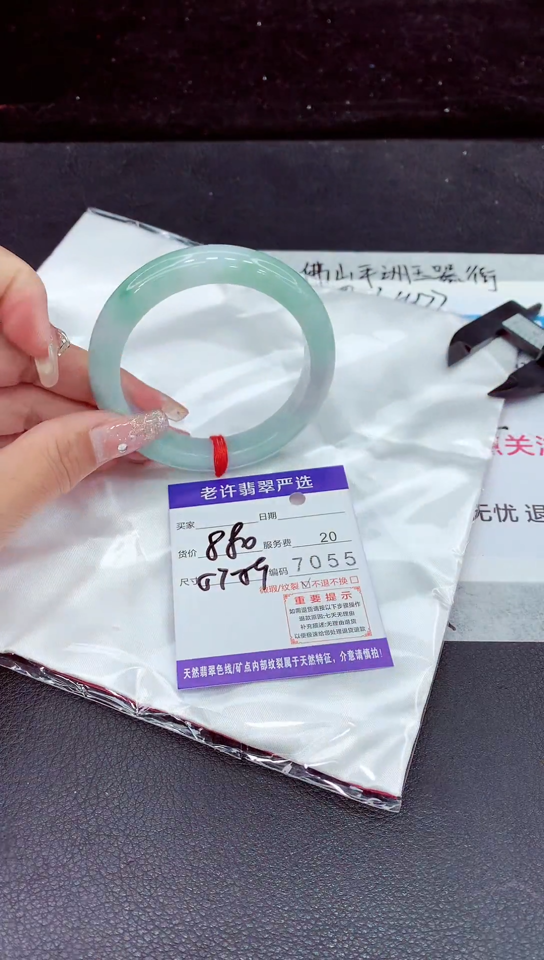 未镶嵌手镯翡翠11