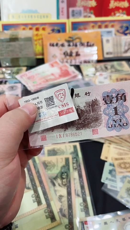 【闪购商品】下乡一角红三平爱情号一张6521