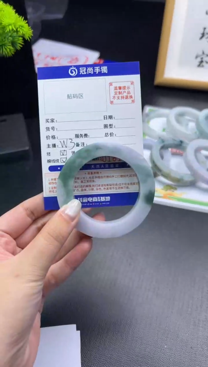 未镶嵌手镯定制翡翠红*果手镯
