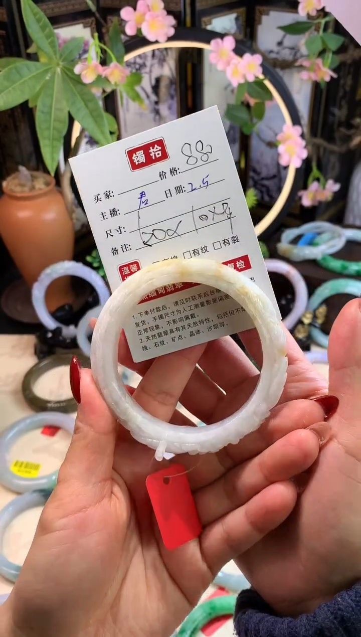 【闪购商品】翡翠手镯未镶嵌1 翡翠手镯 60