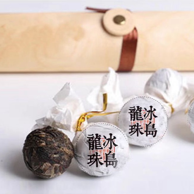 （嘉嘉严选）2025年冰岛古树普洱龙珠生茶 8克/颗
