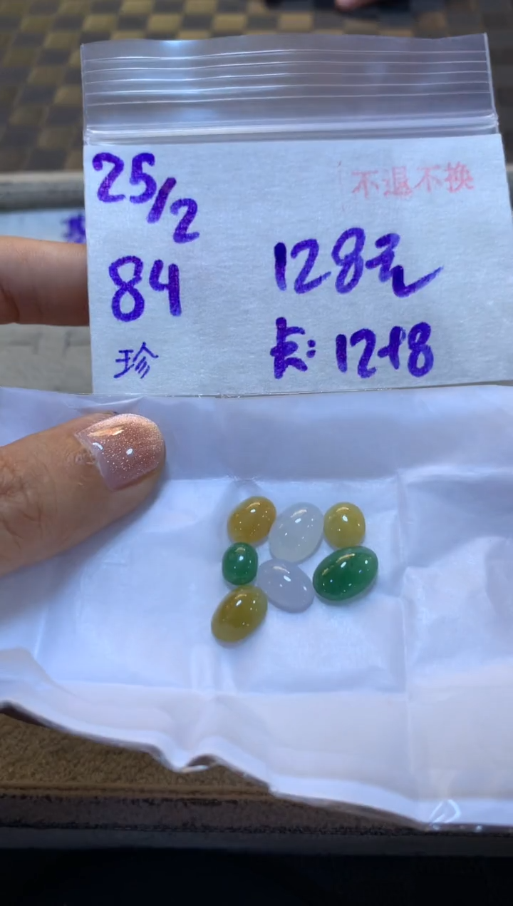 【闪购商品】定制翡翠未镶嵌45646546516
