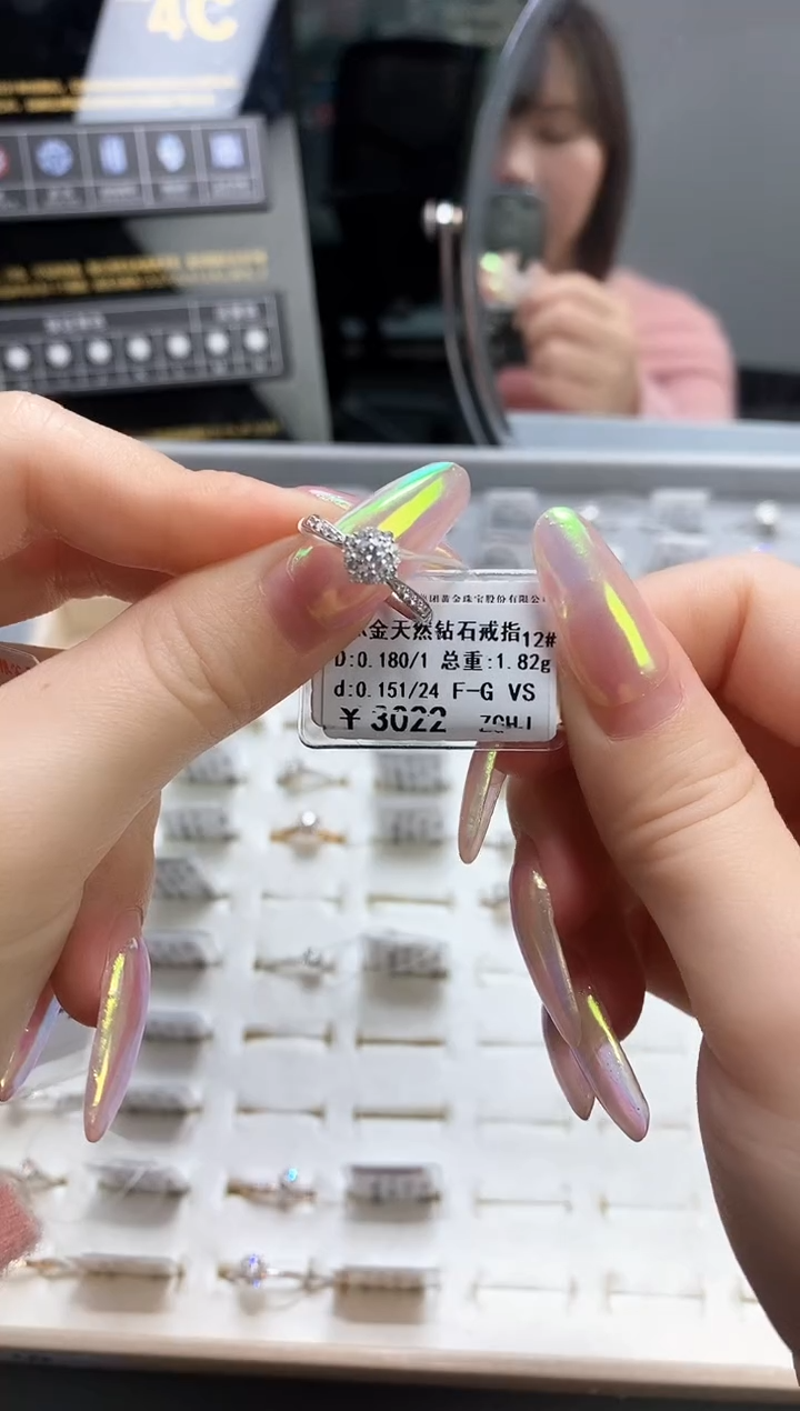 【闪购商品】钻石戒指/指环18K金镶嵌标签损坏不退不换