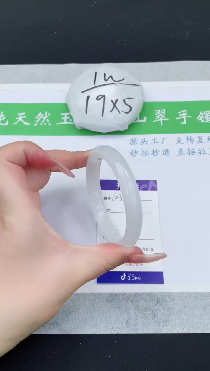 【闪购商品】石英质玉手镯未镶嵌B103-60+