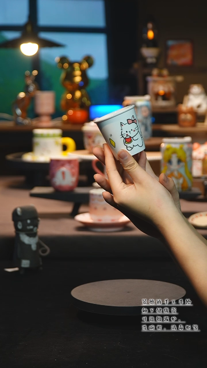 【闪购商品】杯陶瓷景德镇高温釉下彩&A918