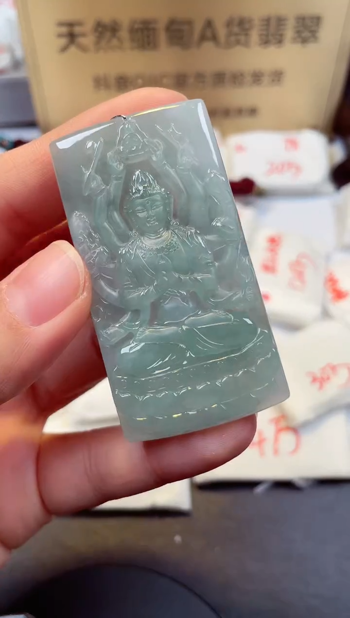 【闪购商品】翡翠颈饰未镶嵌天然缅甸翡翠A货