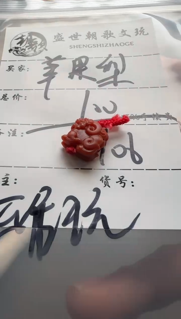 【闪购商品】南红玛瑙配饰配饰未镶嵌配饰配饰