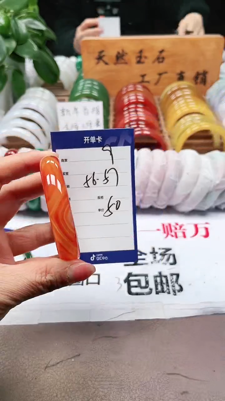 【闪购商品】玛瑙/玉髓手镯未镶嵌a9 5657多样性发货