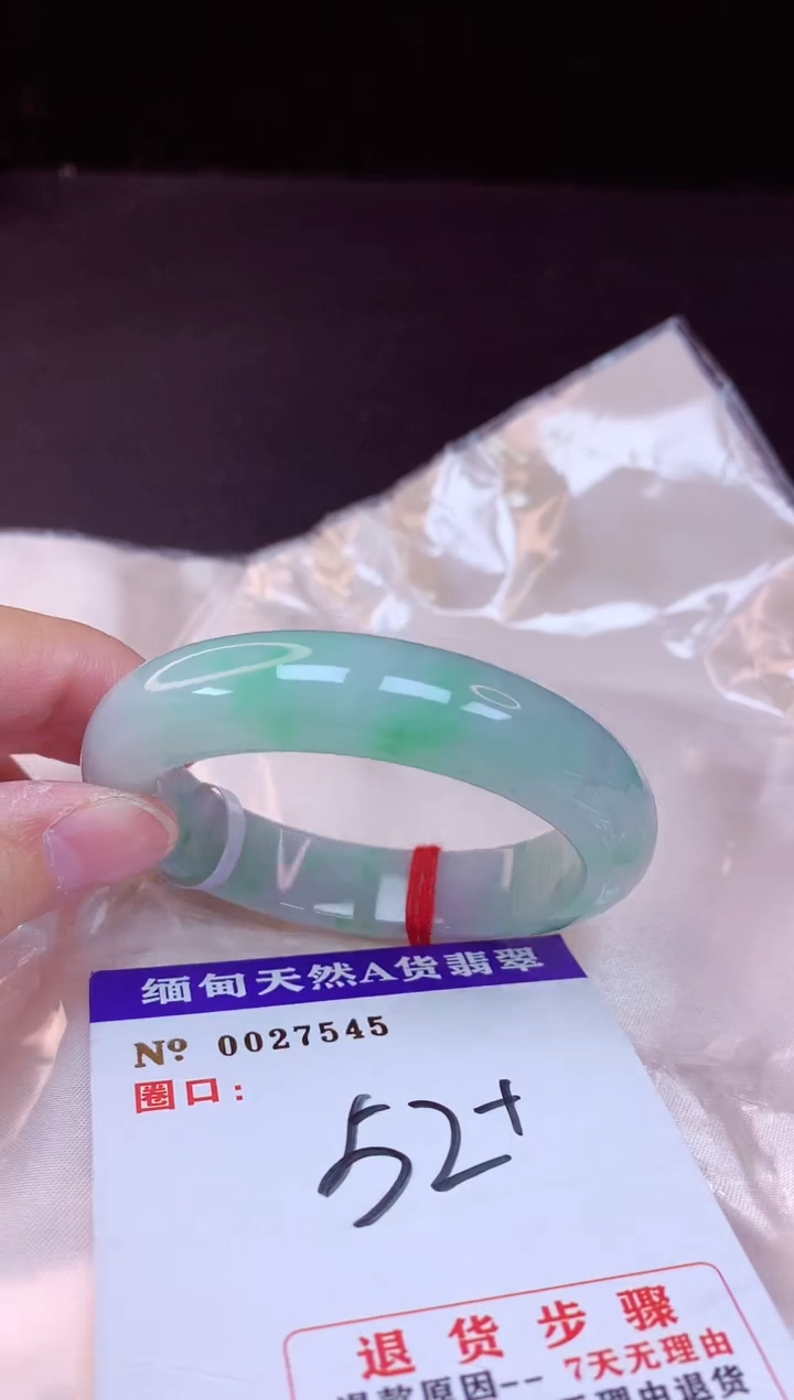 翡翠手镯未镶嵌52+             