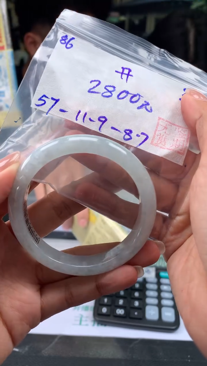 【闪购商品】翡翠手镯未镶嵌翡翠手镯 下单联系小耳机#86