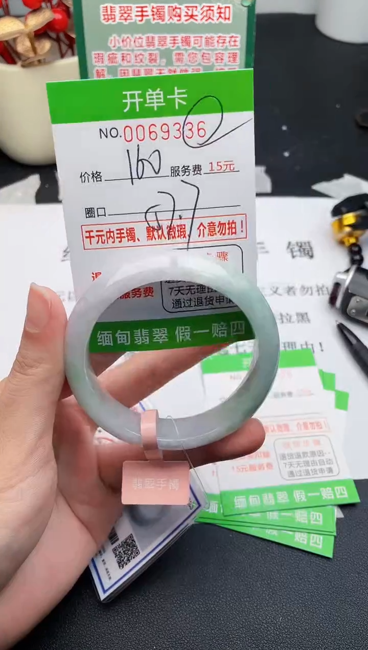 【闪购商品】36手镯即见即所得拍啥发啥