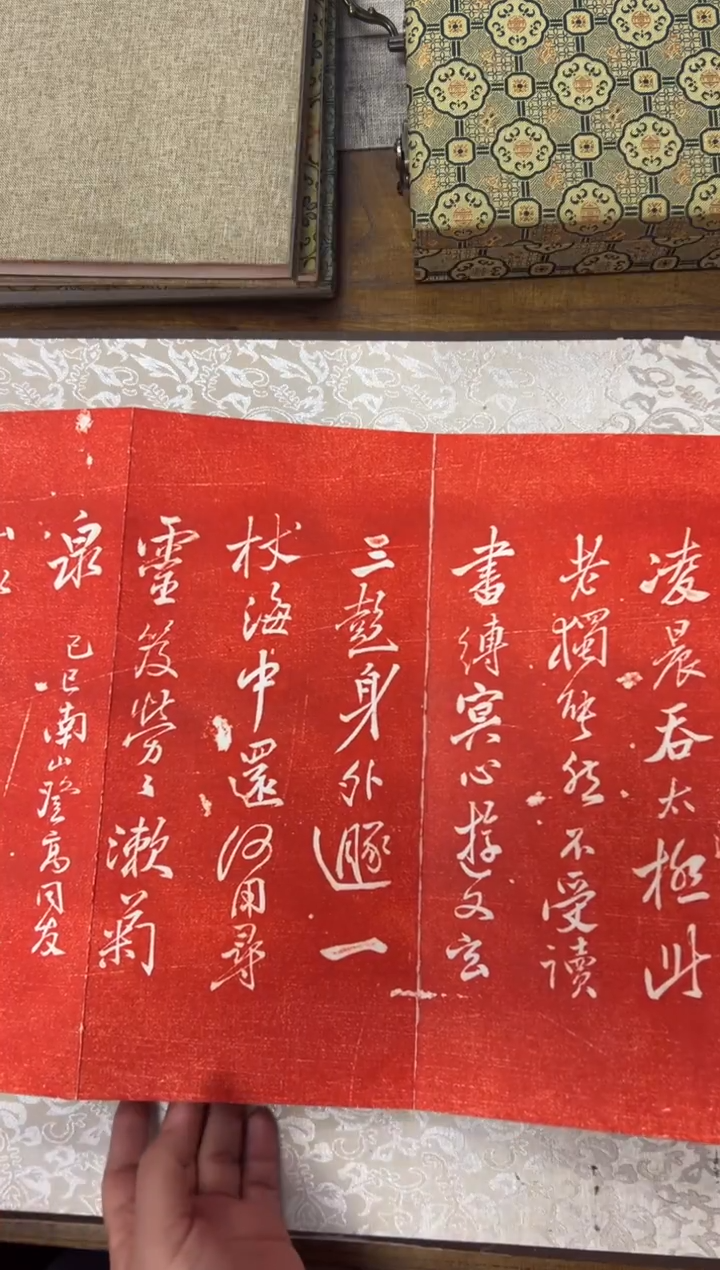 拓片用纸其他拓片
