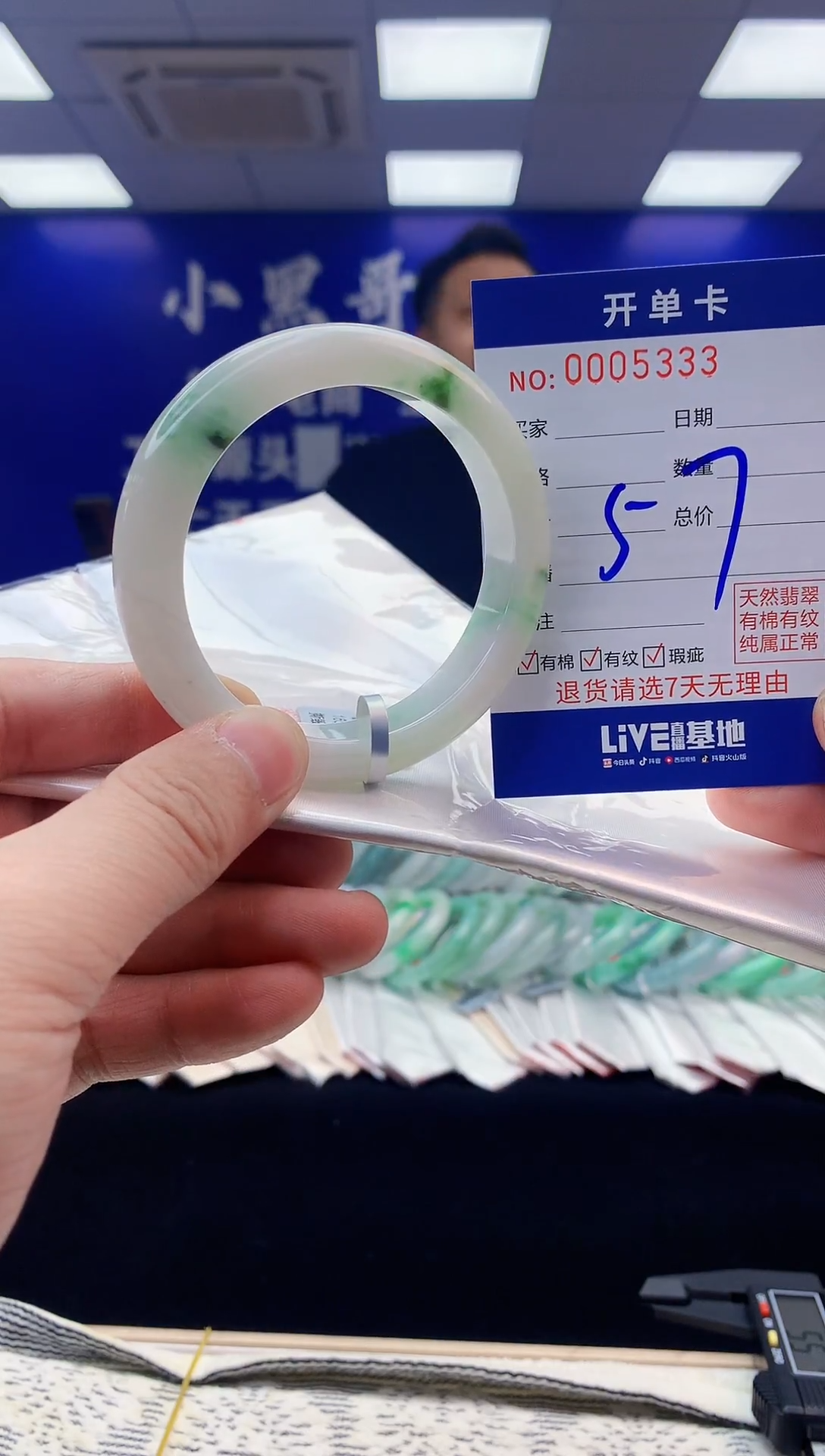 【闪购商品】翡翠手镯未镶嵌翡翠天然A货手镯