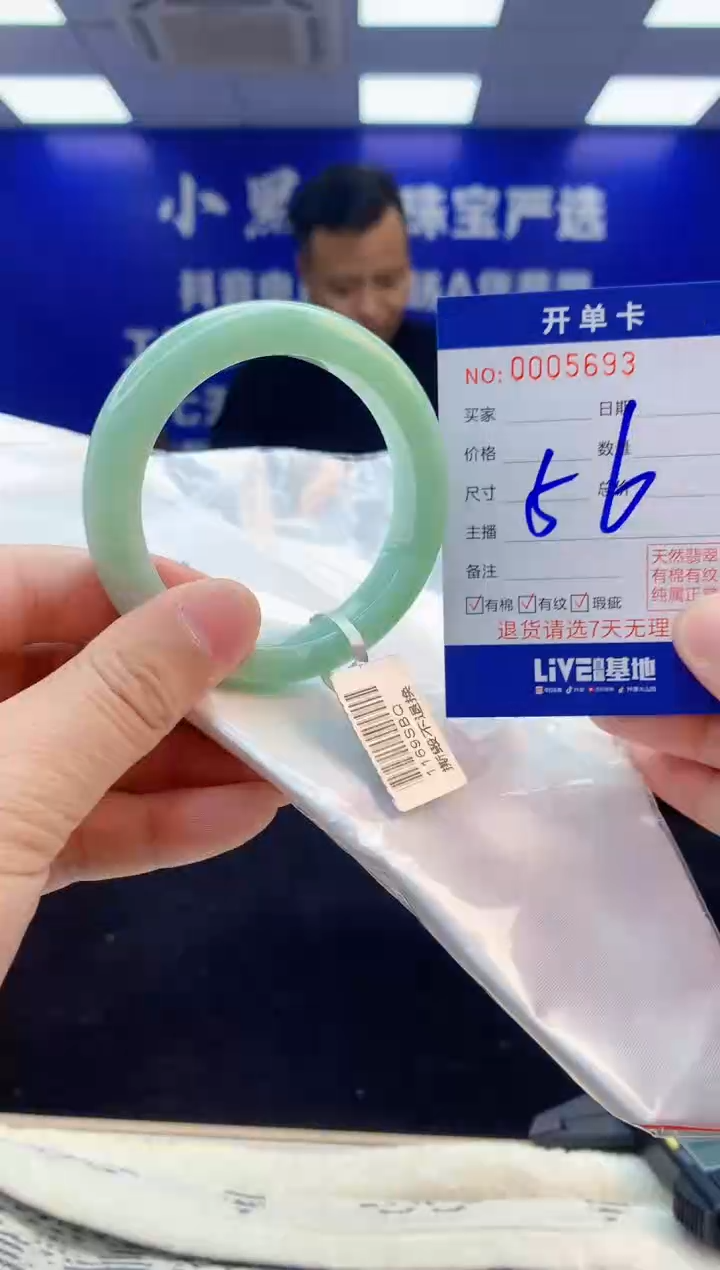 【闪购商品】翡翠手镯未镶嵌4翡翠天然A货手镯