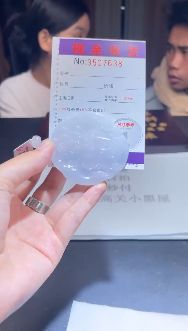 未镶嵌定制翡翠茹****营定制孤品