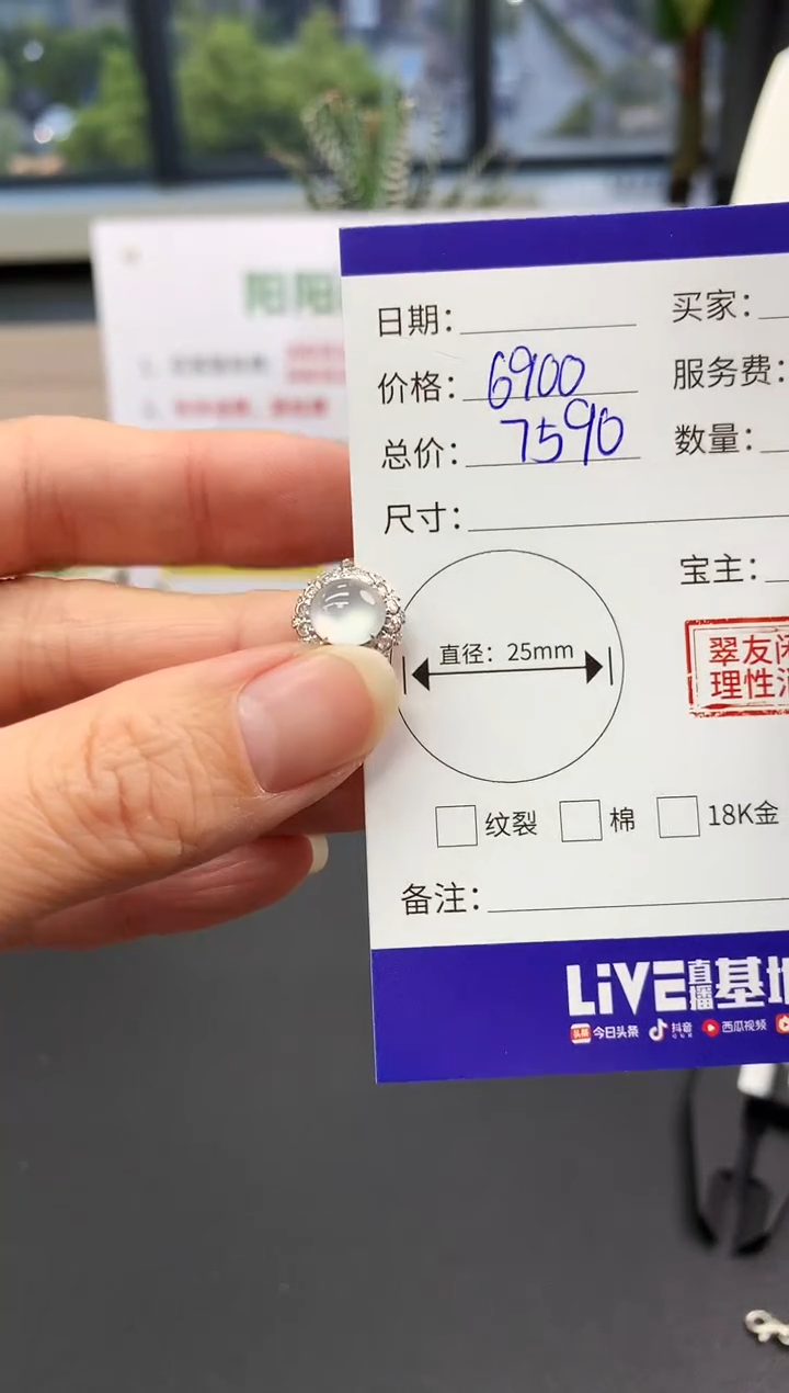 【闪购商品】翡翠戒指18K金镶嵌蛋面|6900+690不退不换