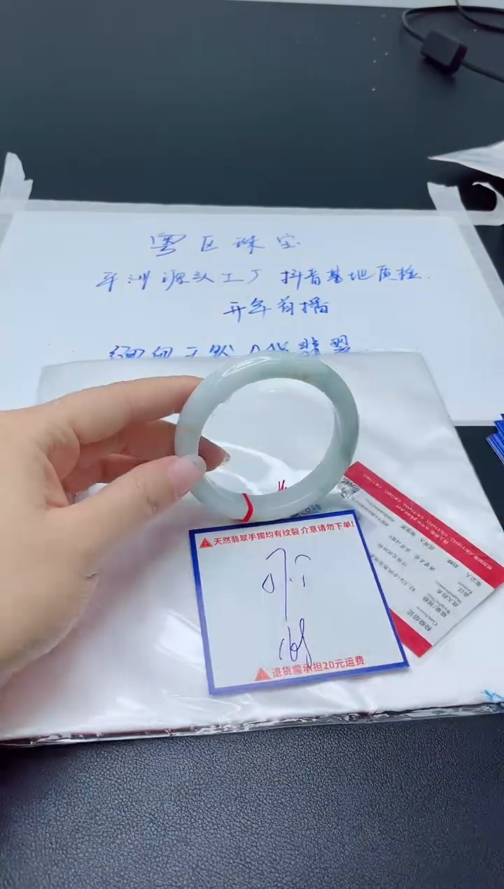 【闪购商品】翡翠手镯未镶嵌我