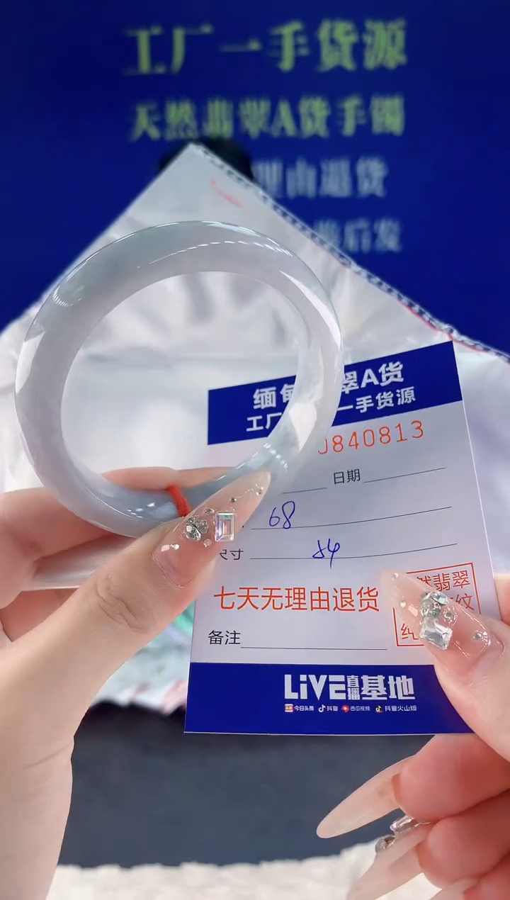 未镶嵌手镯翡翠13