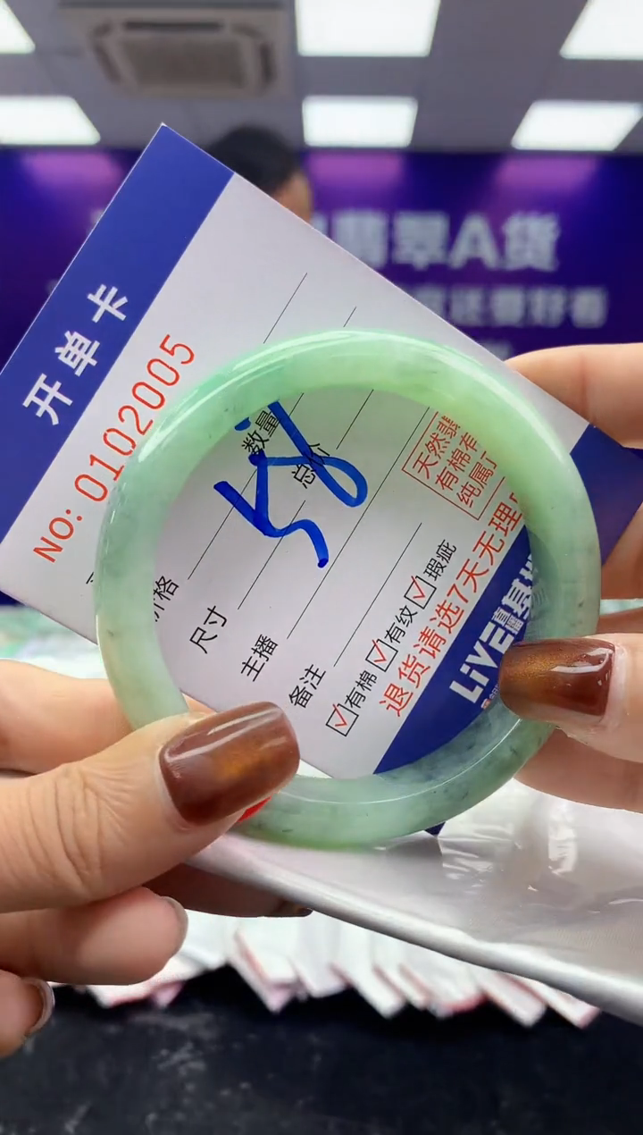 未镶嵌手镯翡翠AAAAAAAAAAAA