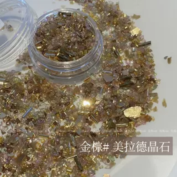网红爆款! 枯叶蝶穿戴甲钰兔焦糖金棕美拉德素材碎石晶石美甲饰品