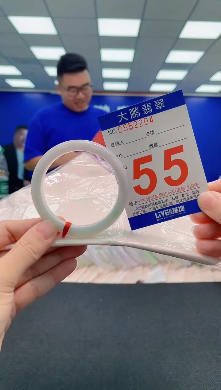 翡翠手镯未镶嵌AAAAAAAAA