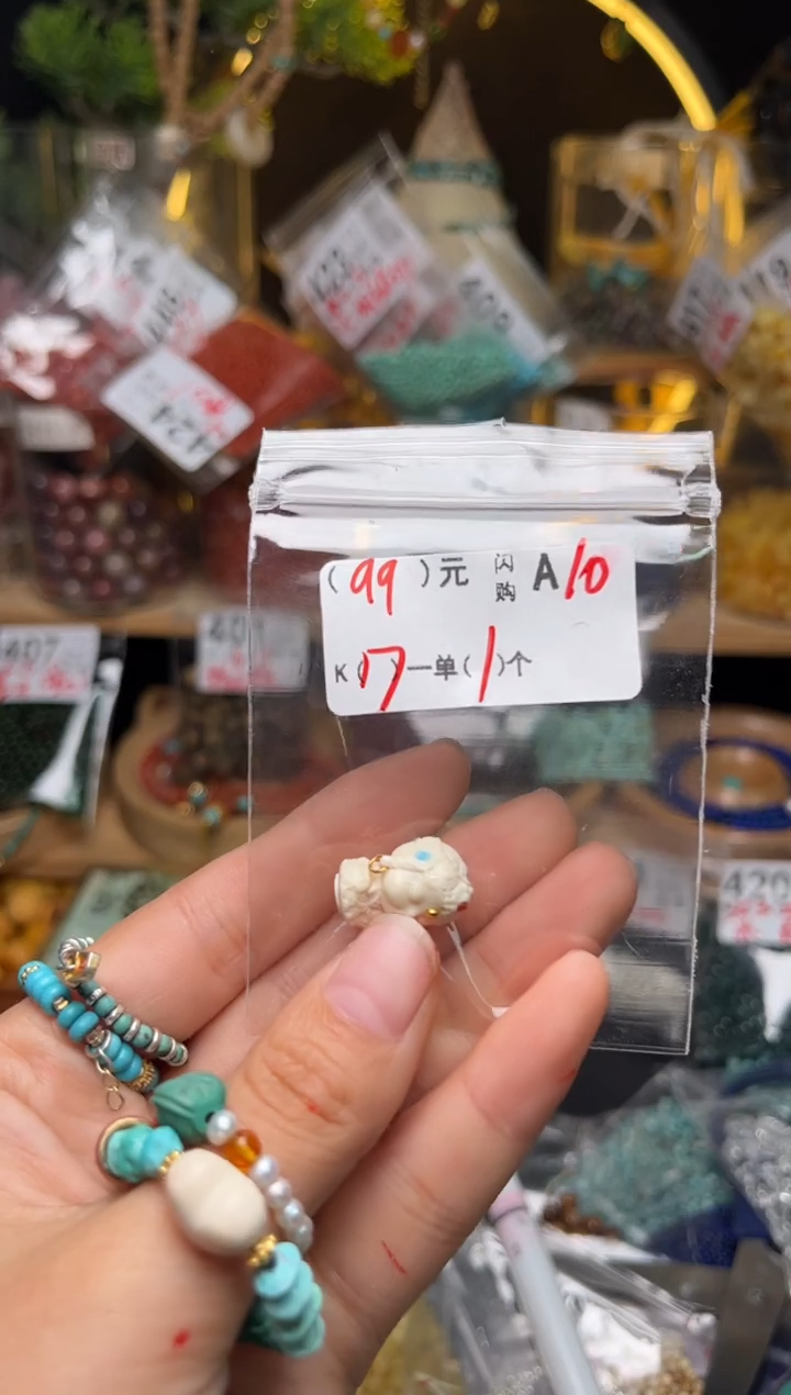 【闪购商品】琥珀珠宝奇石未镶嵌A10