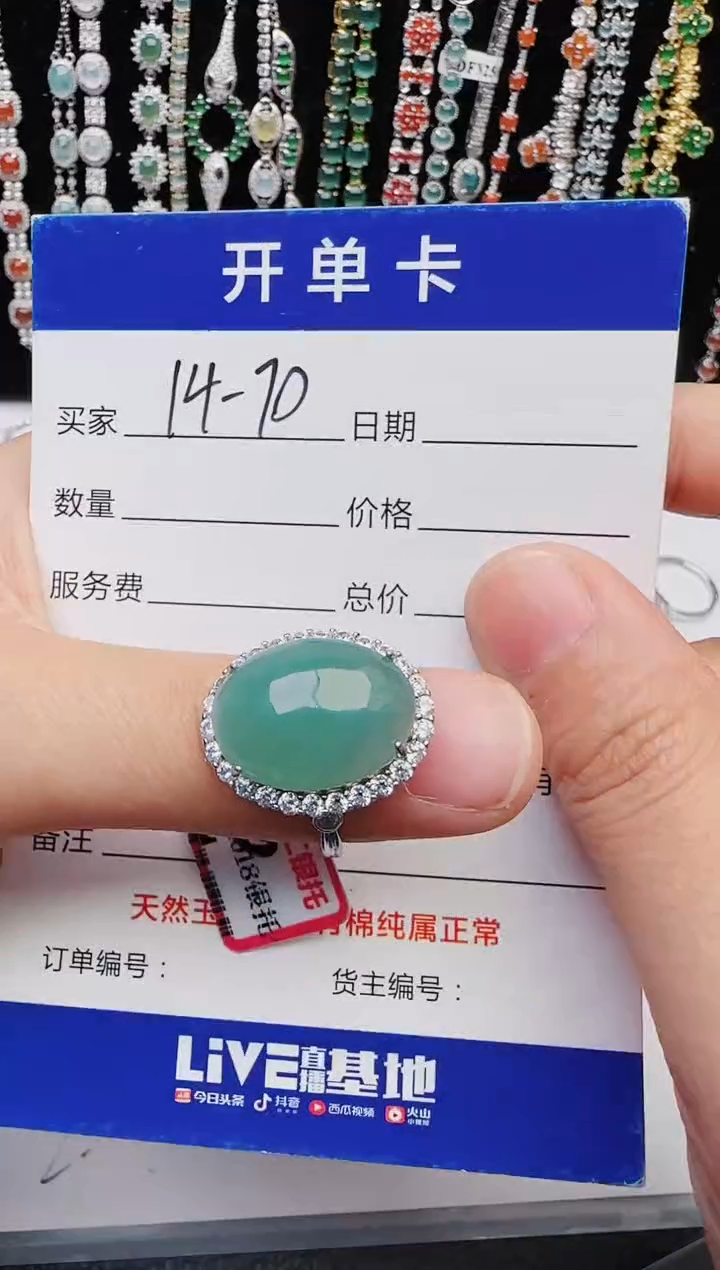 【闪购商品】翡翠戒指银S925镶嵌2222