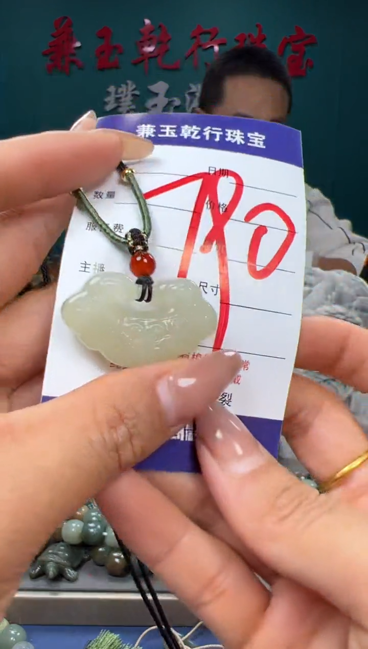 【闪购商品】和田玉颈饰未镶嵌和田玉