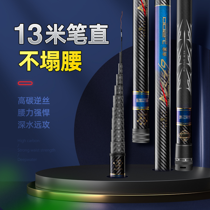 高碳长节手竿炮杆传统钓竿超轻超硬适合巨物垂钓