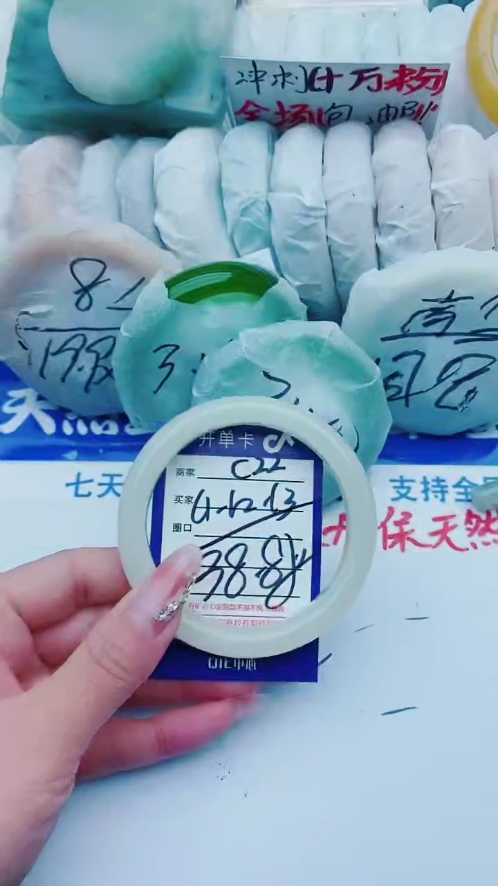 【闪购商品】石英质玉手镯未镶嵌C22+61-62