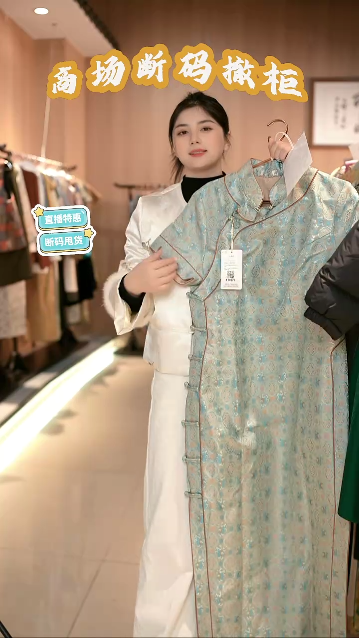 S66 3L码 新中式国风