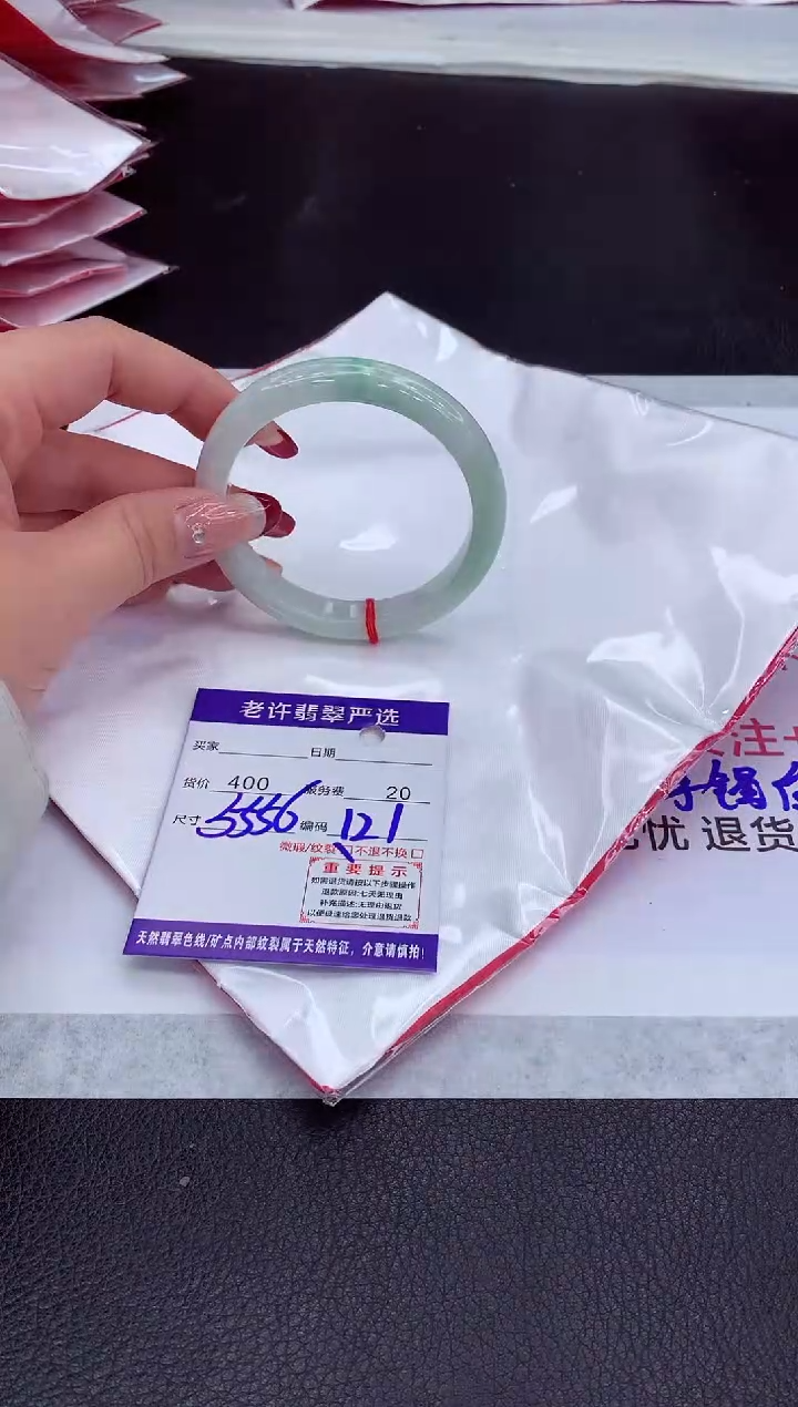 【闪购商品】翡翠手镯未镶嵌111111111111