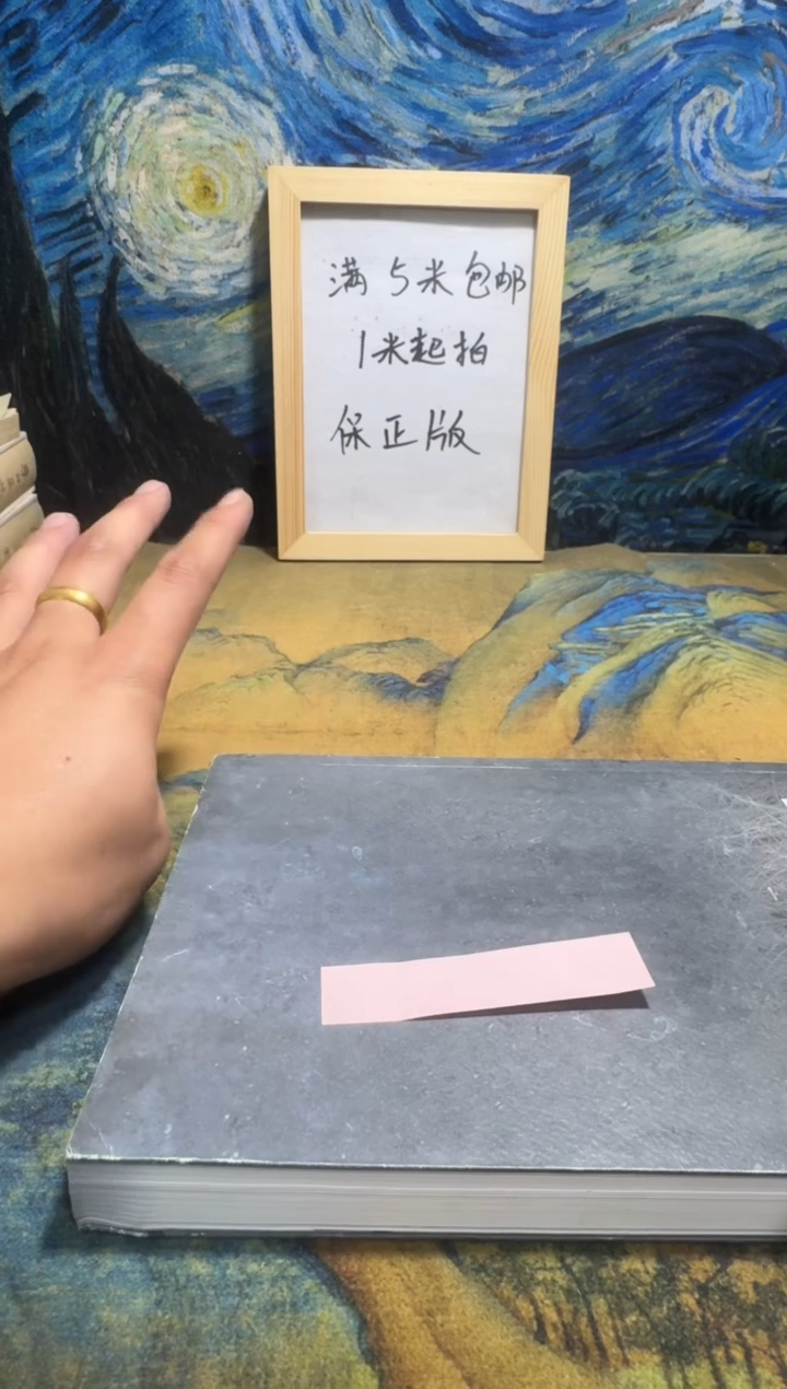 ??永威书社下单链接