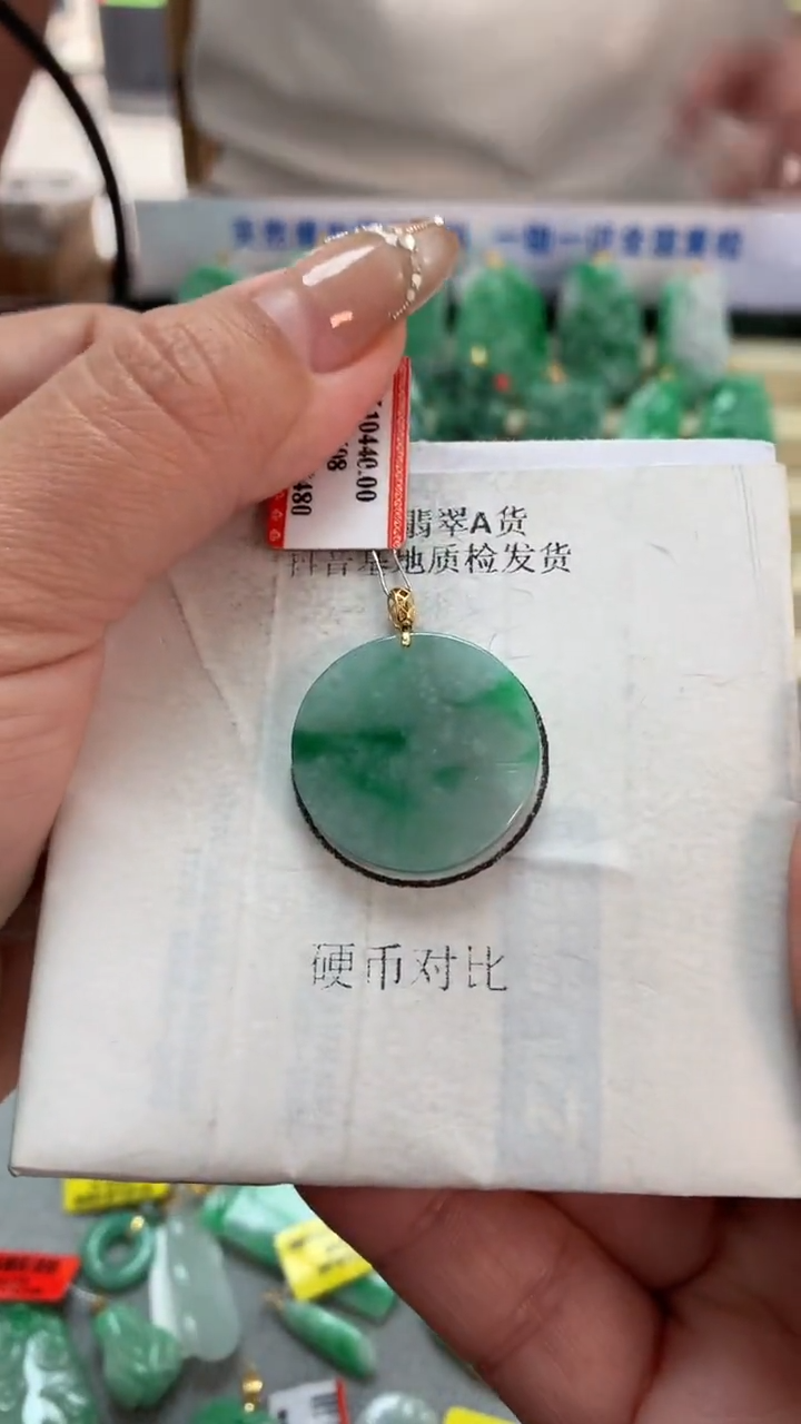 【闪购商品】翡翠吊坠(不含链)18K金镶嵌挂件