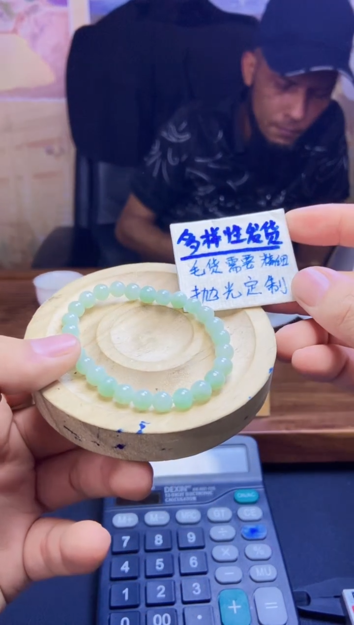 【闪购商品】定制翡翠未镶嵌拍一发一