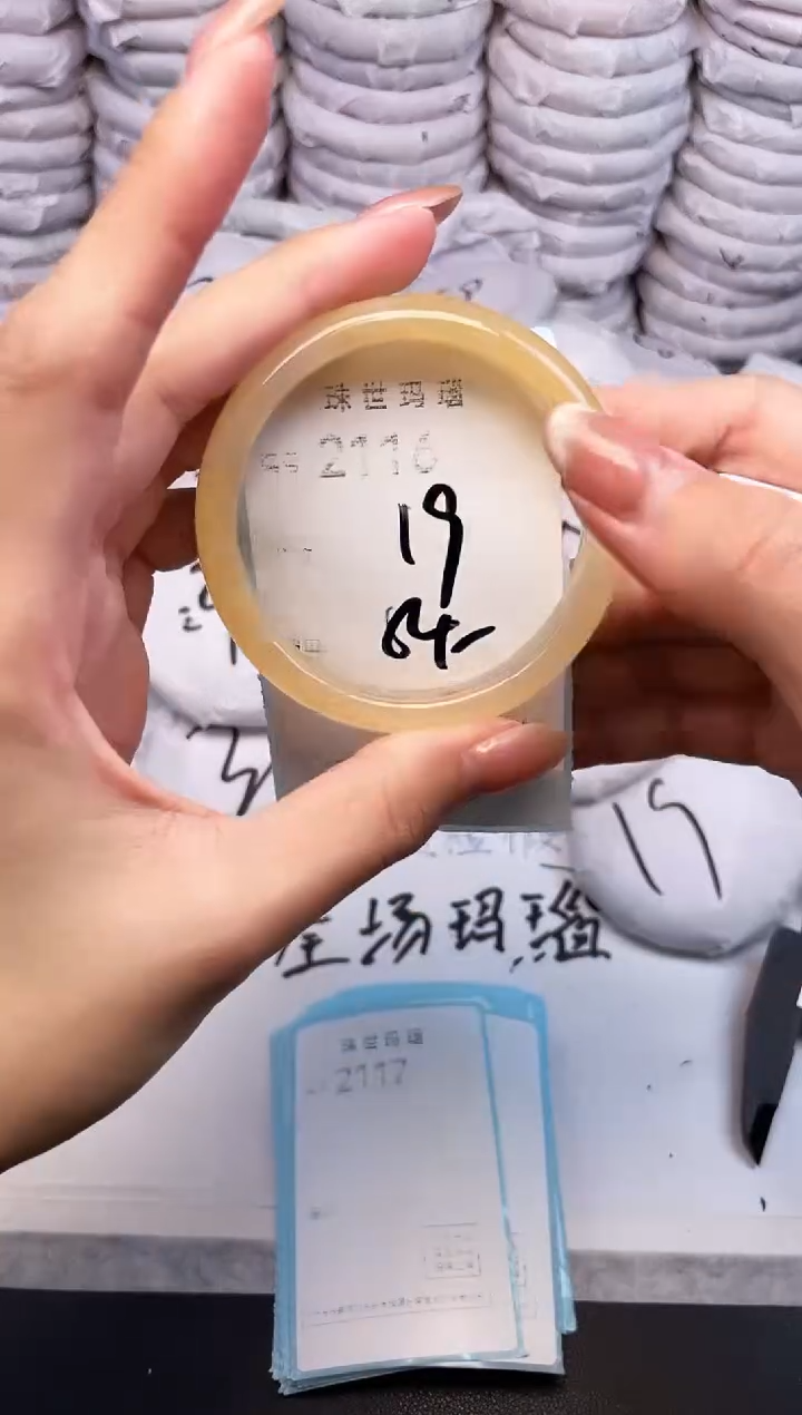 手镯玛瑙/玉髓未镶嵌2116