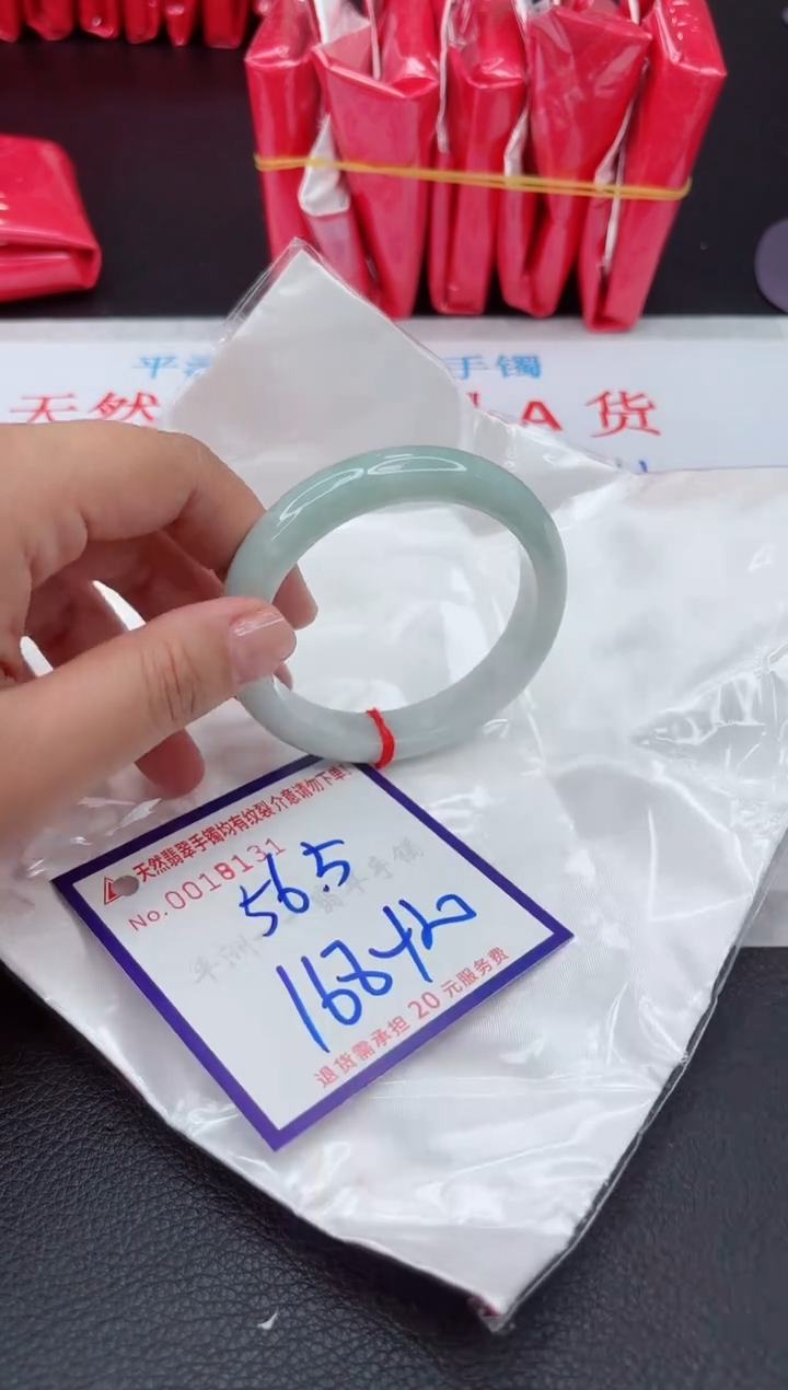 【闪购商品】翡翠手镯未镶嵌111111111111