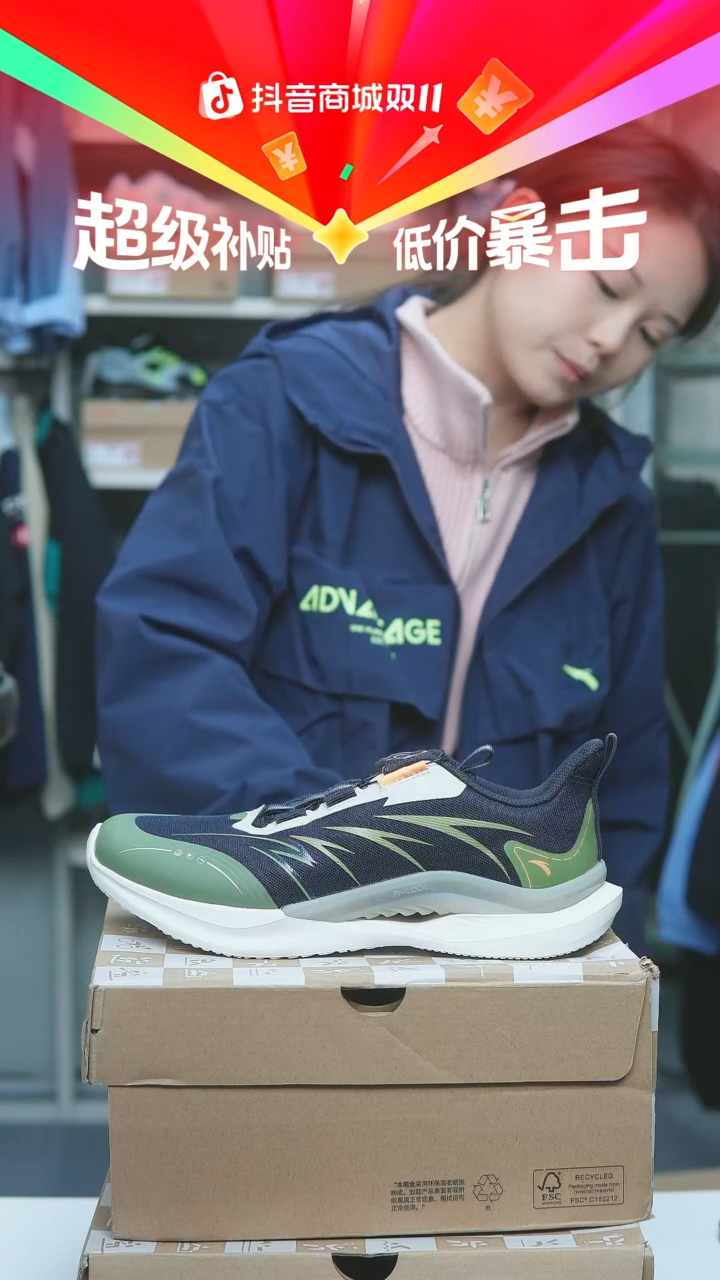 EVA闪购安踏儿童断码孤品：38