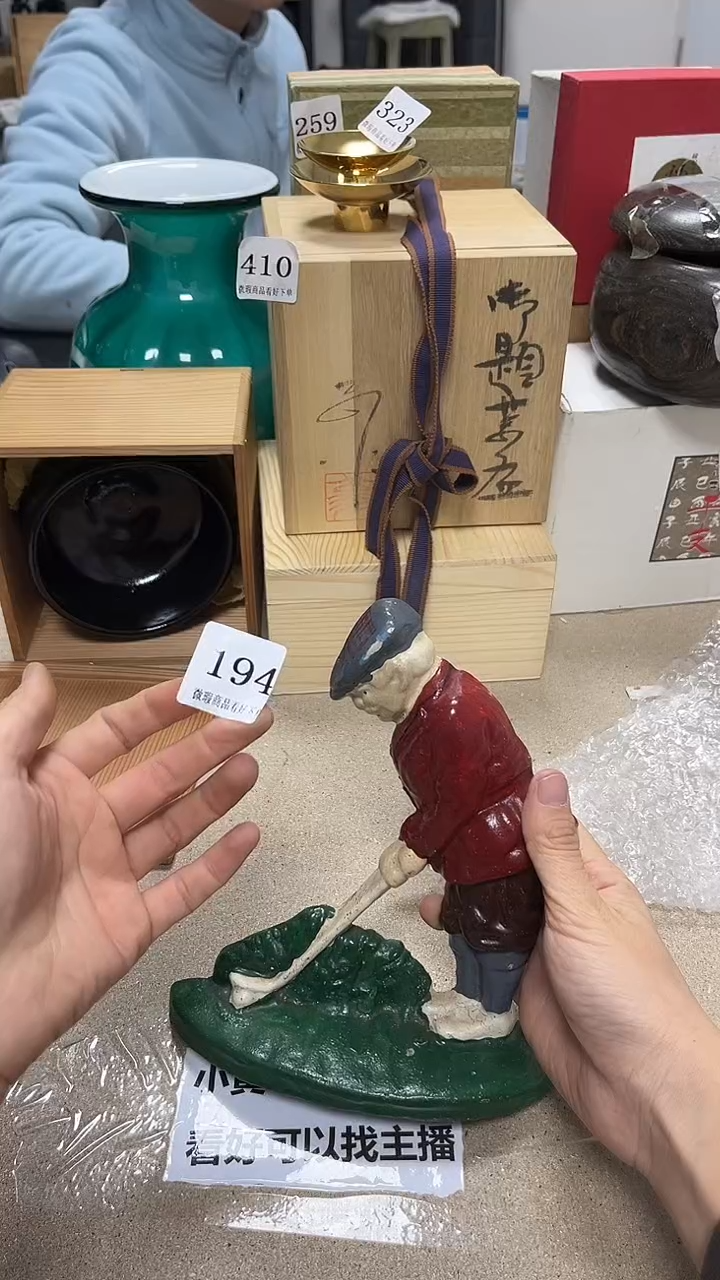 中古回流产品 看好下单50