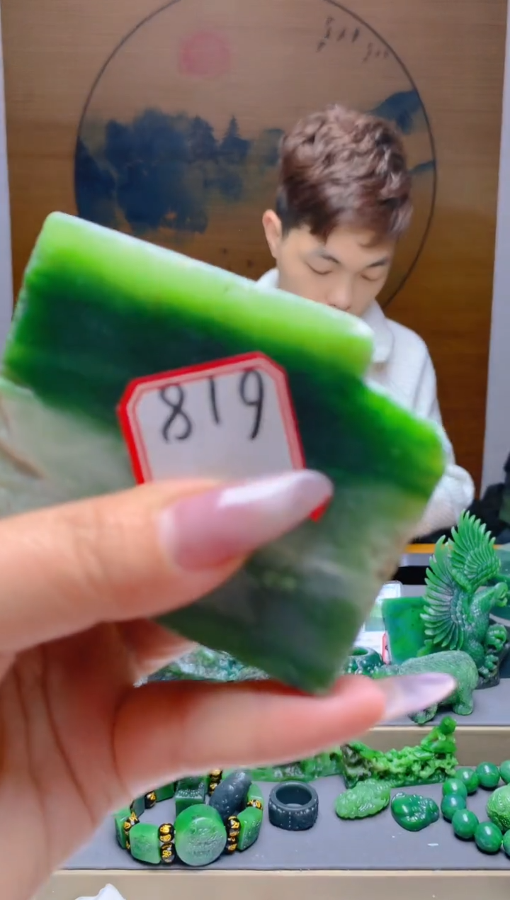 【闪购商品】和田玉（碧玉）珠宝半成品未镶嵌1