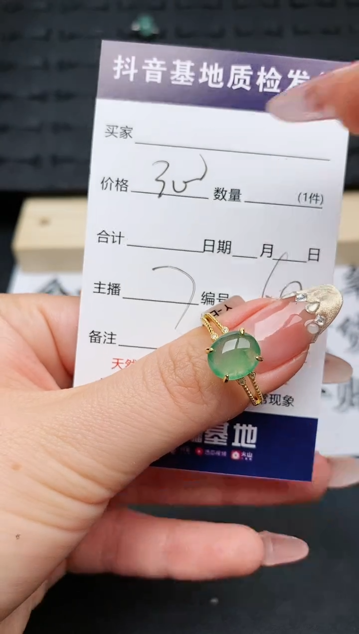 【闪购商品】翡翠戒指银S925镶嵌...........