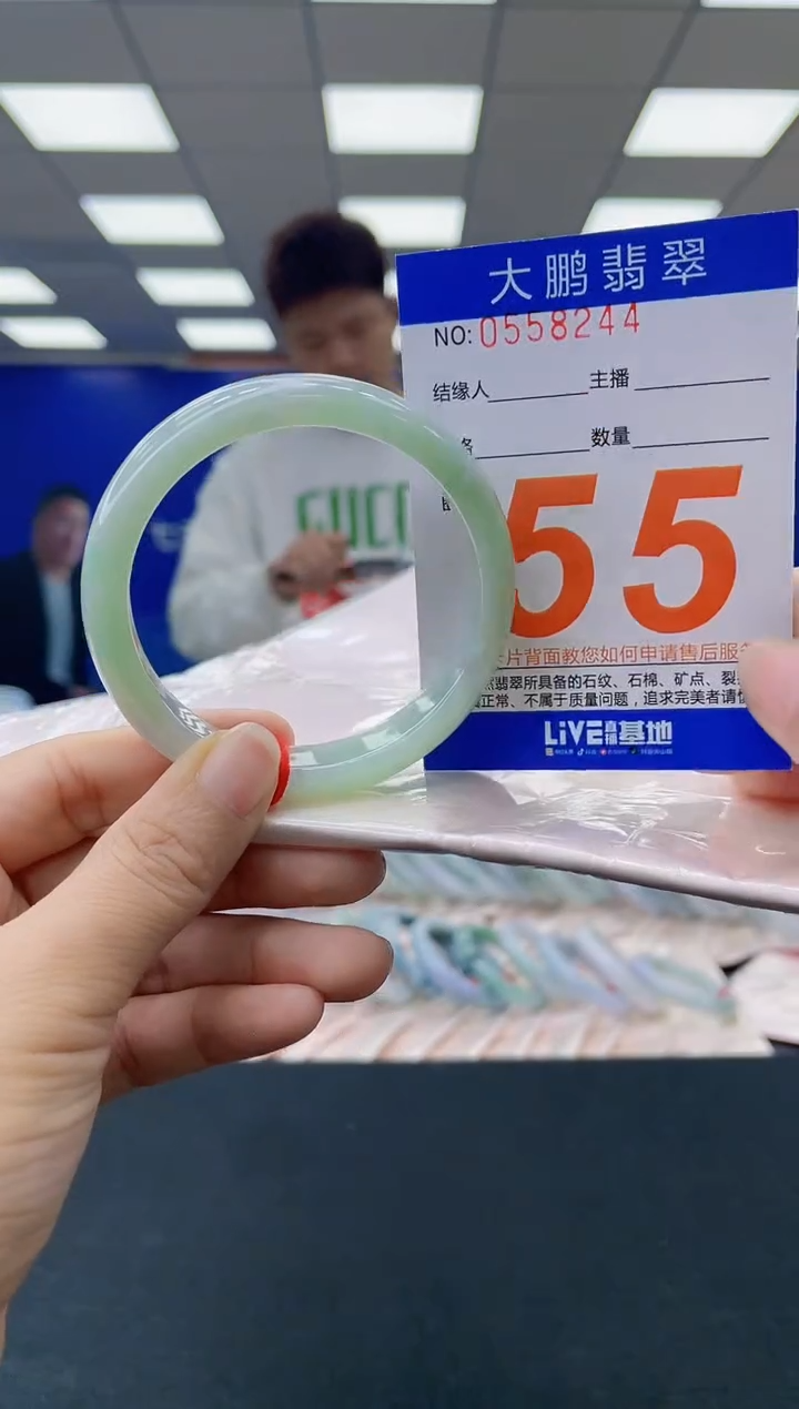 未镶嵌手镯翡翠AAAAAAAAAA