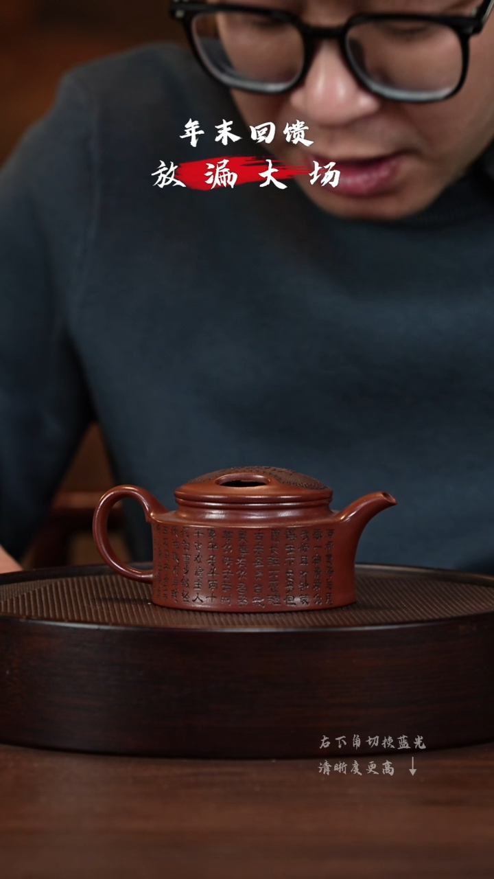 【闪购商品】紫砂茶壶XC-宜兴紫砂壶H34548