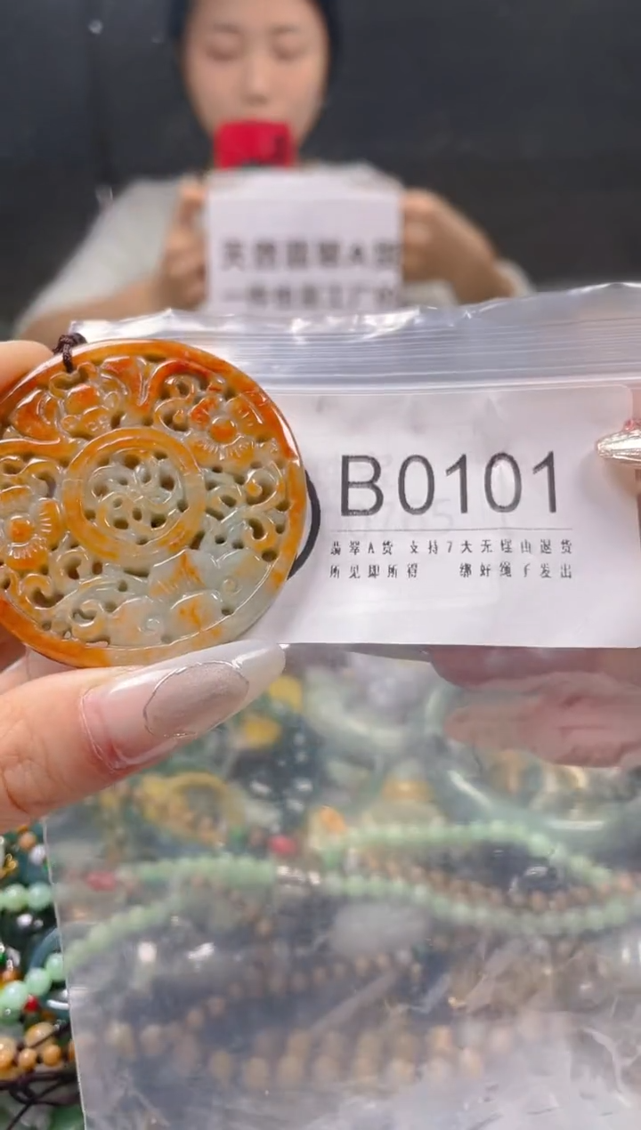 【闪购商品】翡翠颈饰未镶嵌/B/翡翠A货一图一物