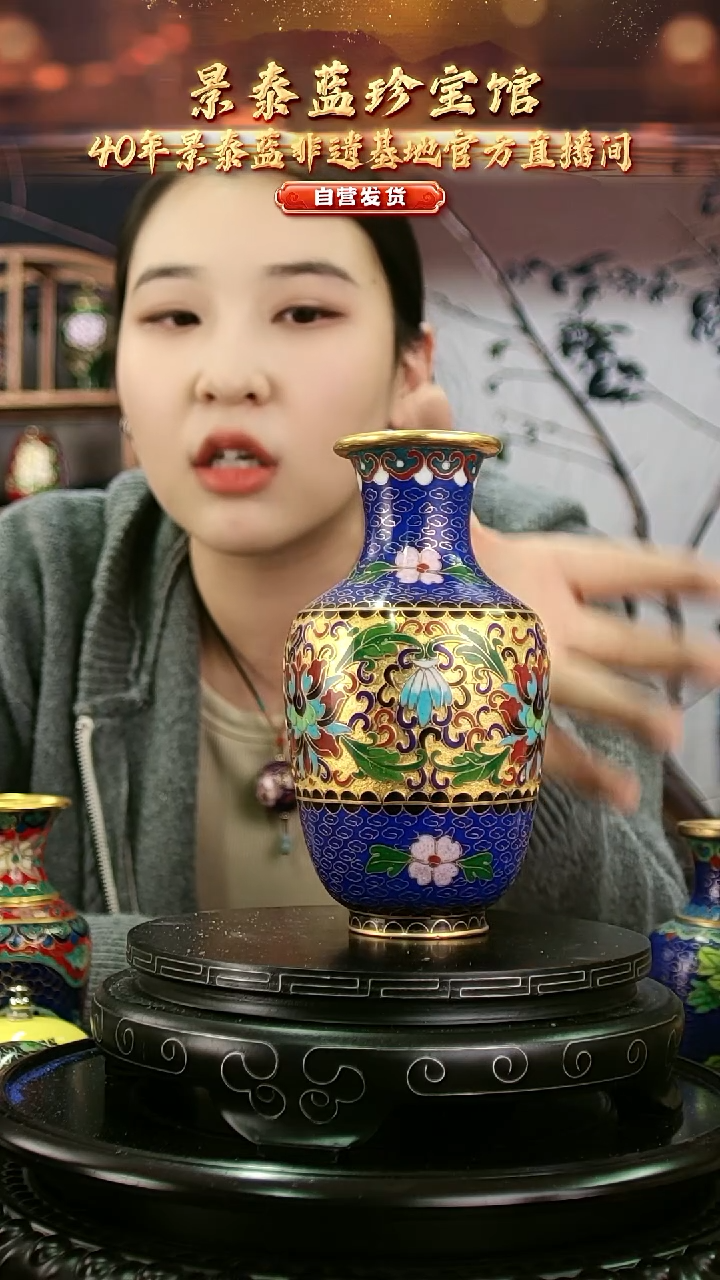 非遗 景泰蓝金地赏瓶 带回流证书 16cm