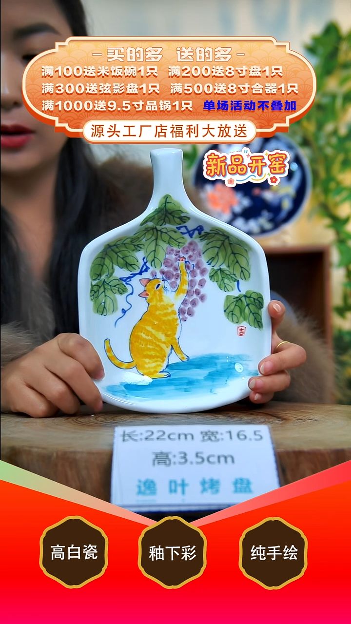 其他白泥景德镇手工手绘陶瓷【食品级】